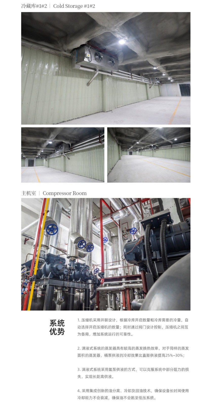 2022珠海歐泰貢_06