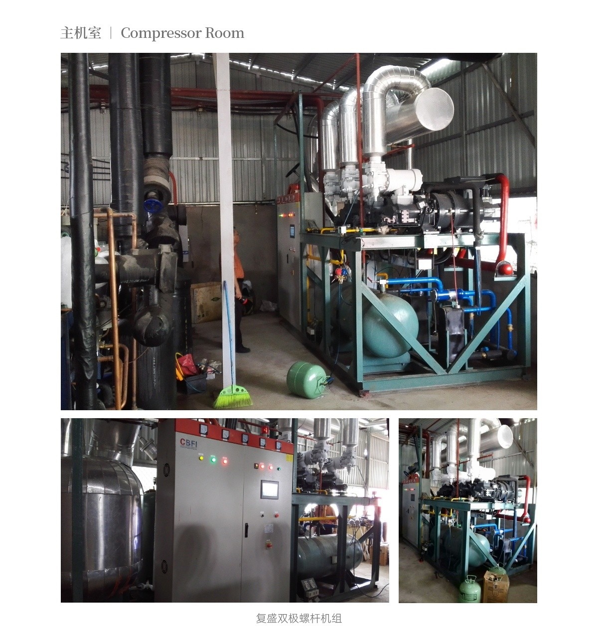 2016越南魚蝦隧道速凍庫_02